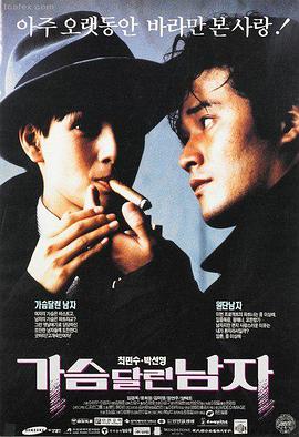 泰坦尼克号 久久一区