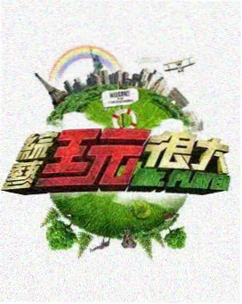 中国诗词大会 久久一区